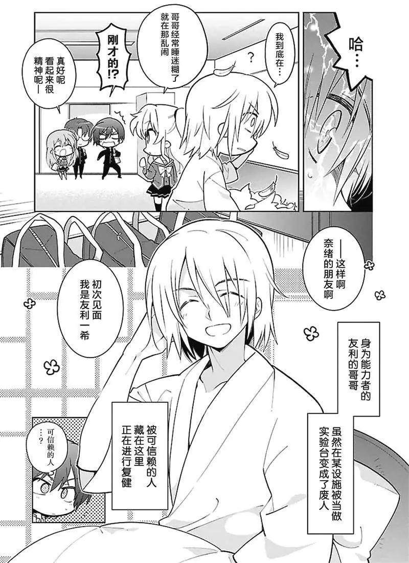第11回2
