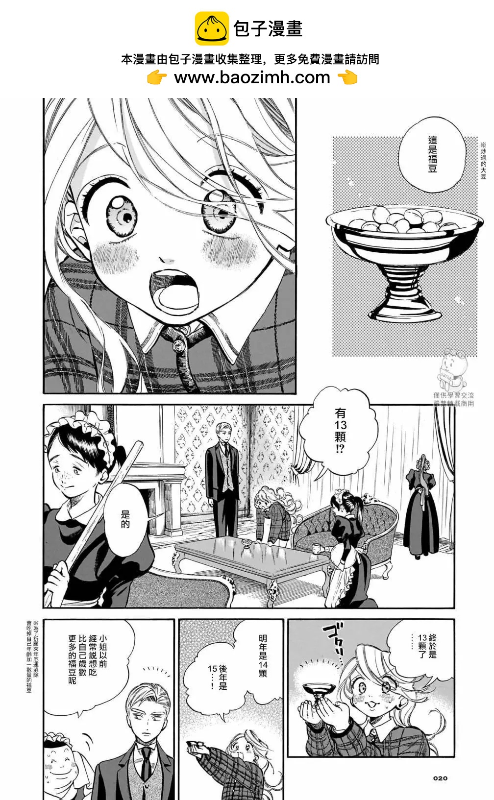 第16话1