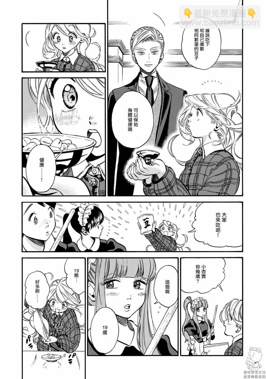 第16话2