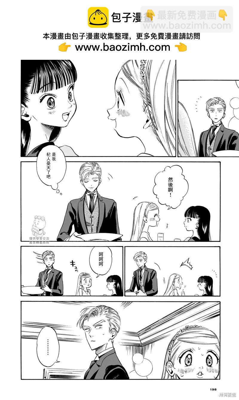 第24话15