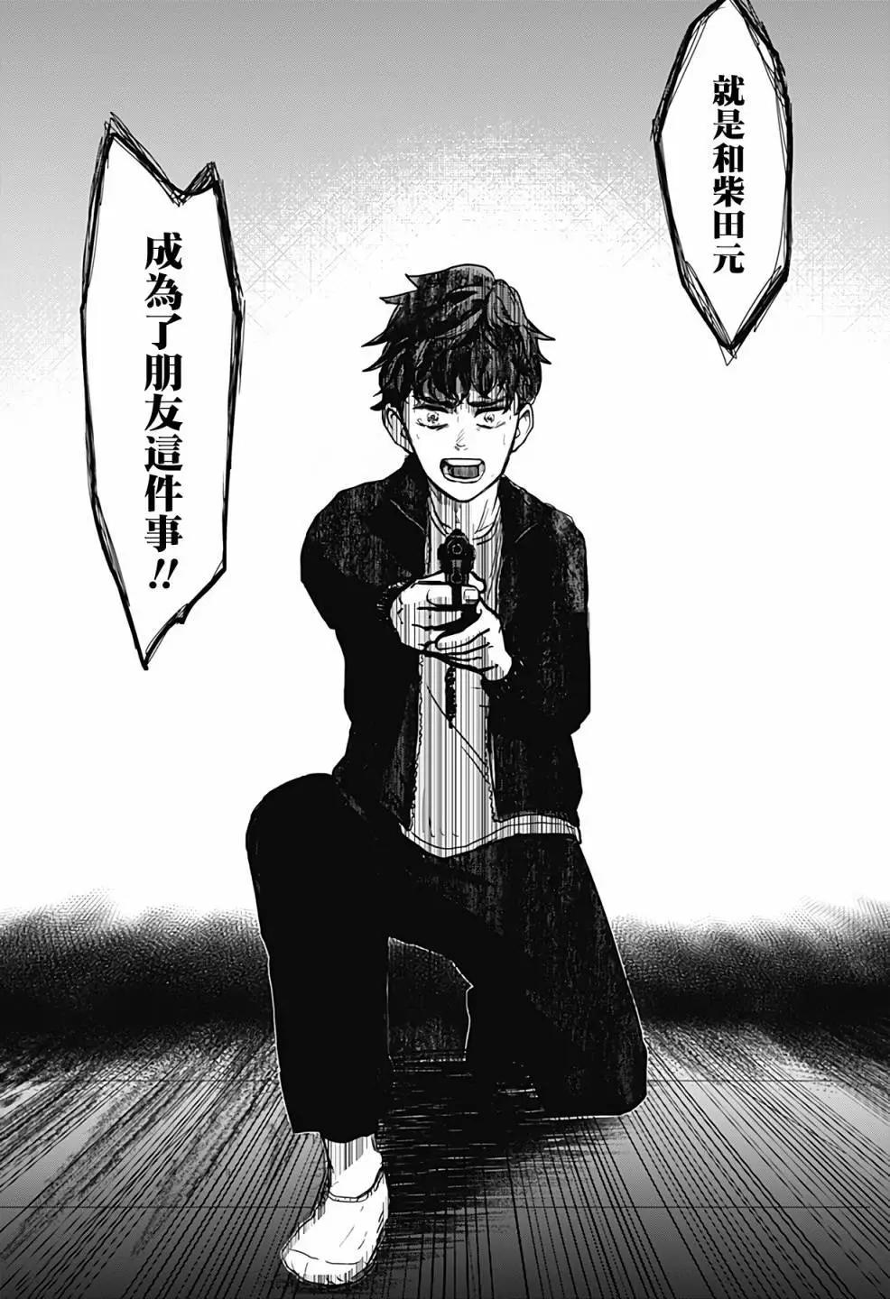 第3话15