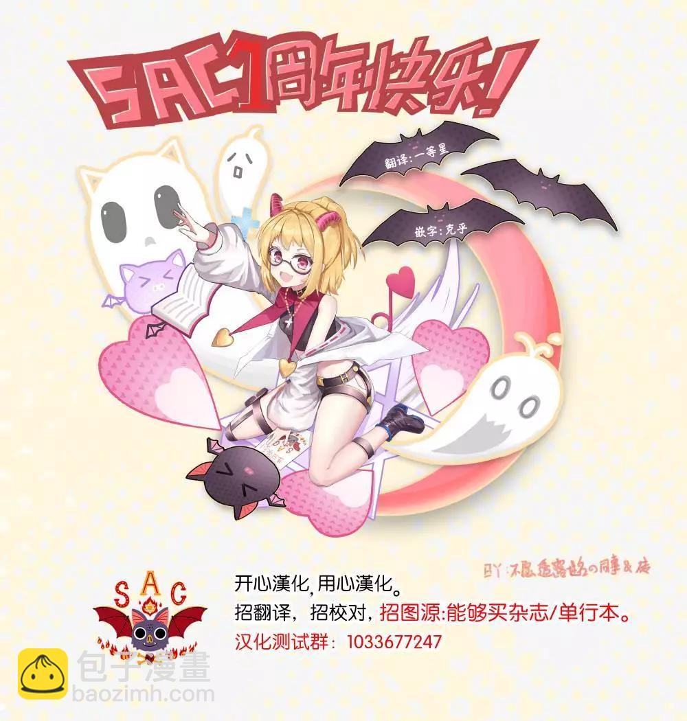 第3话25