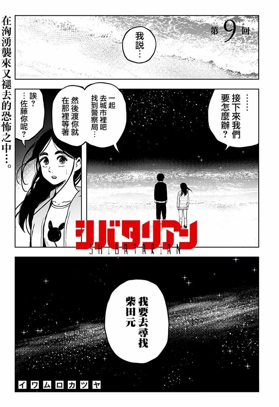 第09话0