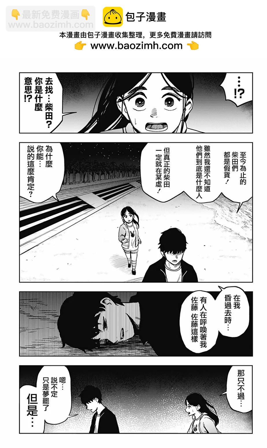 第09话1