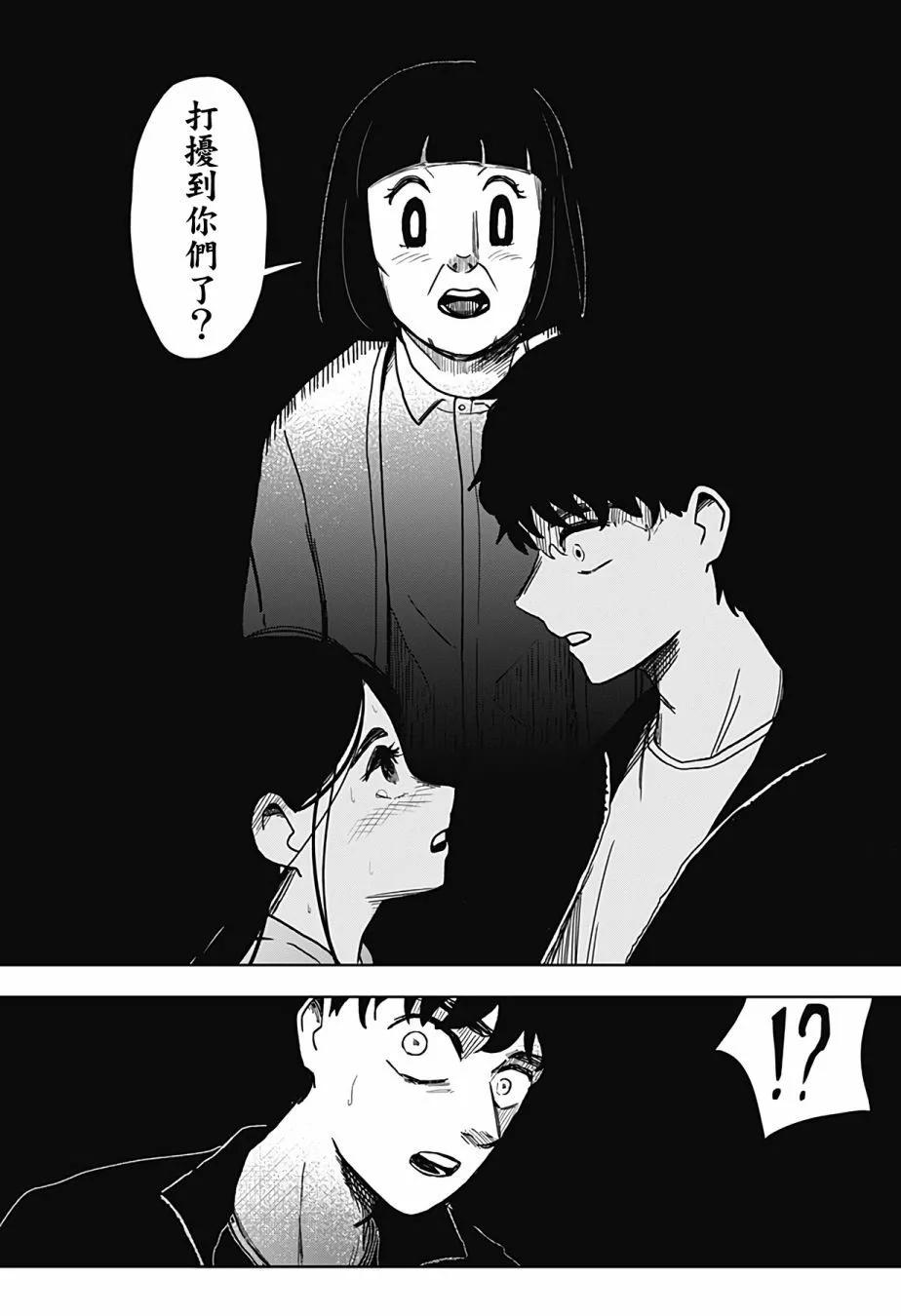 第09话13