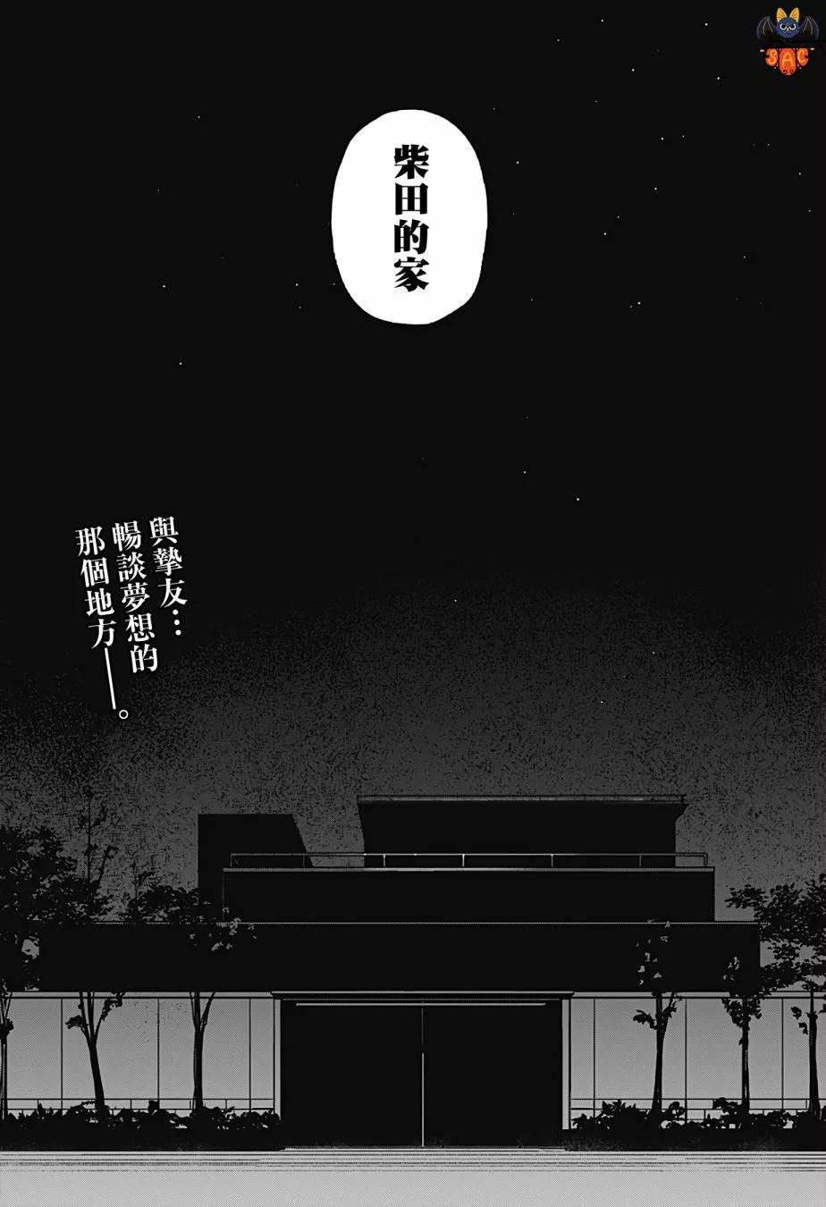 第09话18