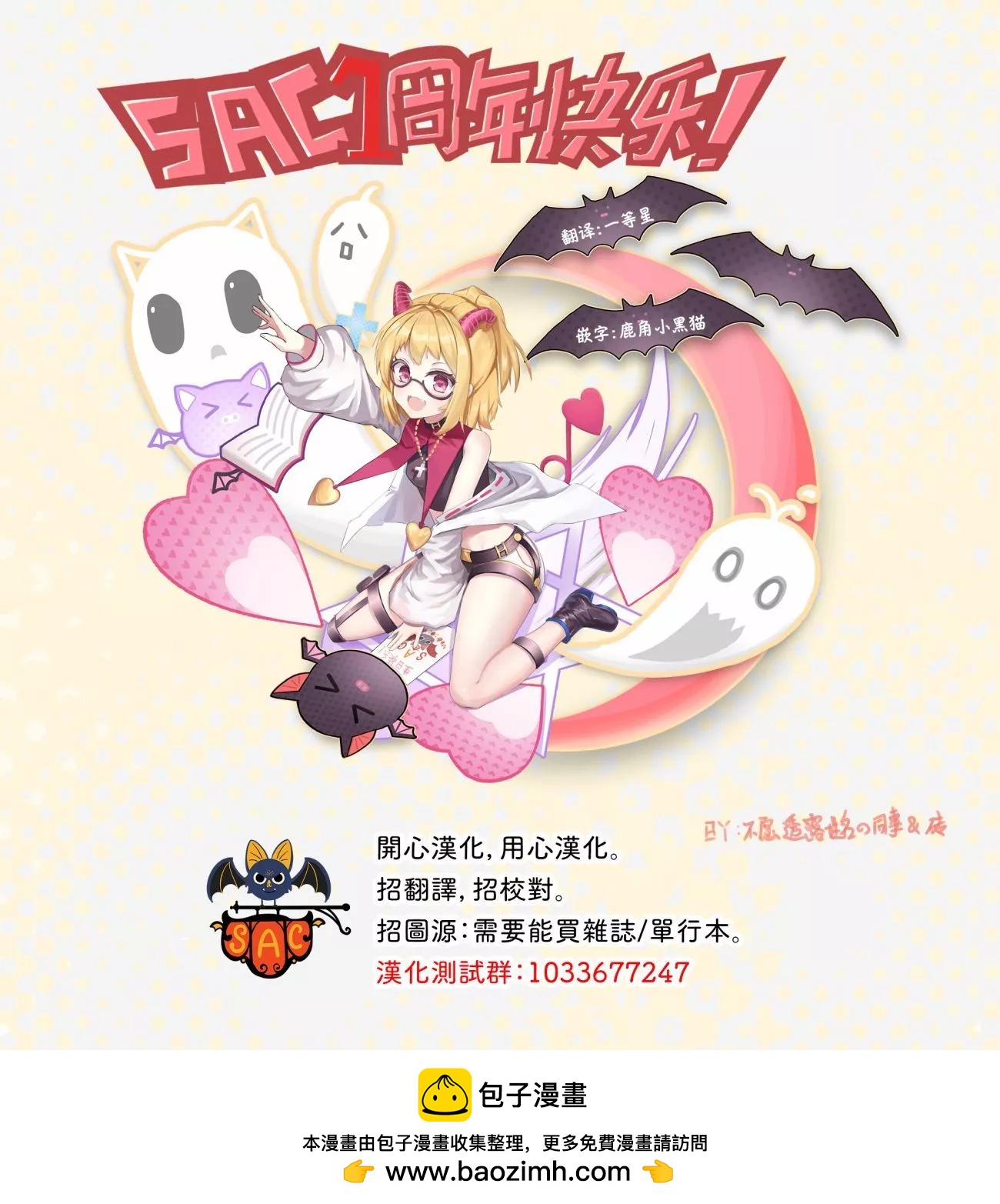 第09话20