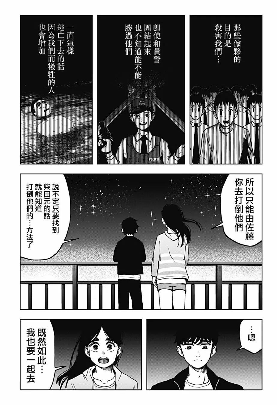 第09话5