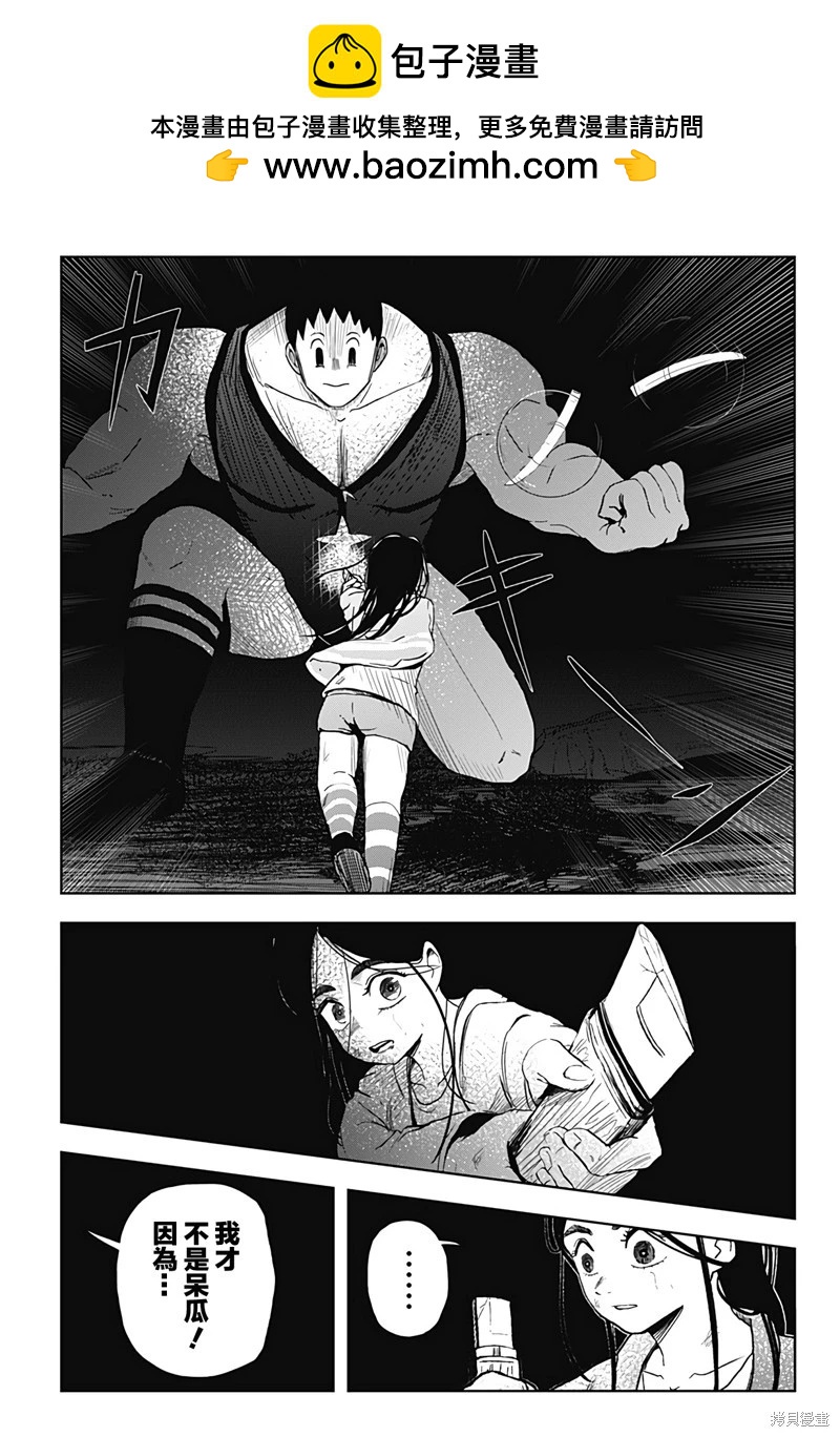 第19话1