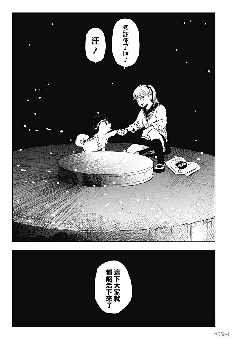 第19话14