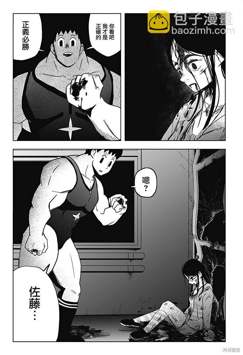 第19话16
