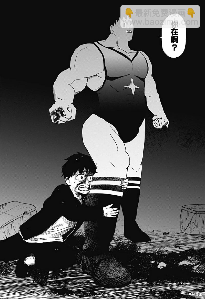 第19话17