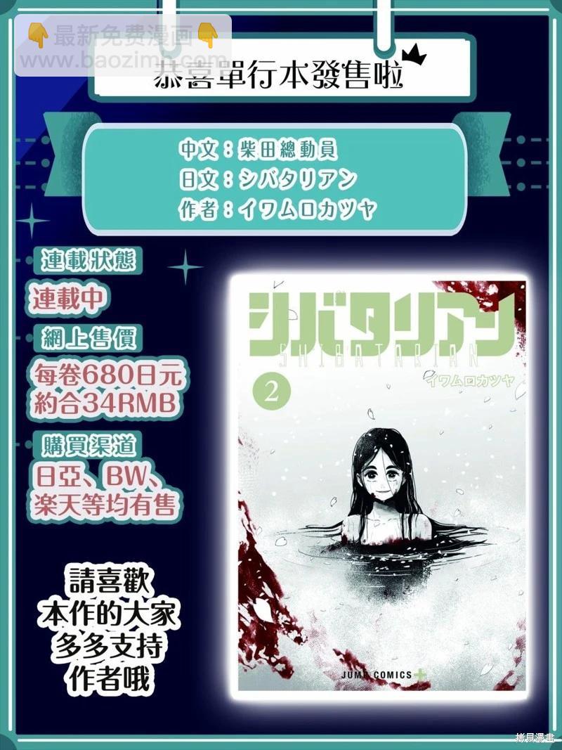 第19话19