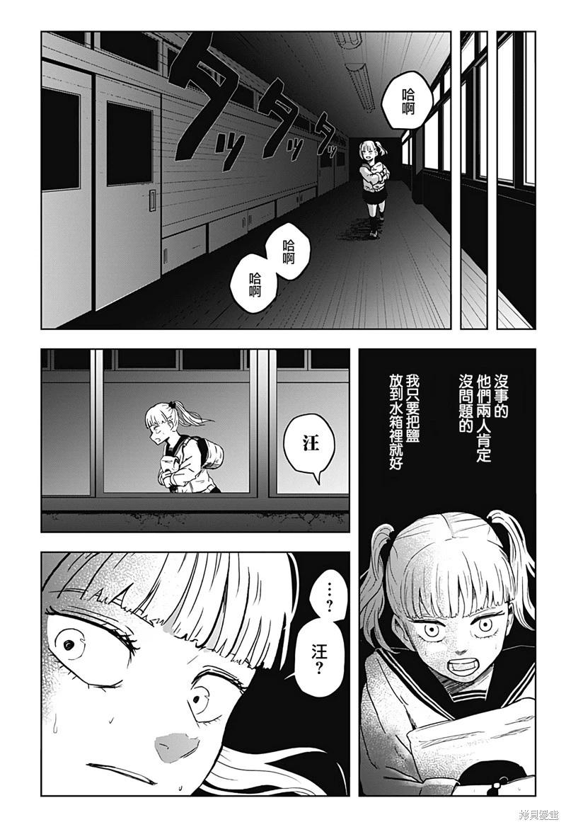 第19话3
