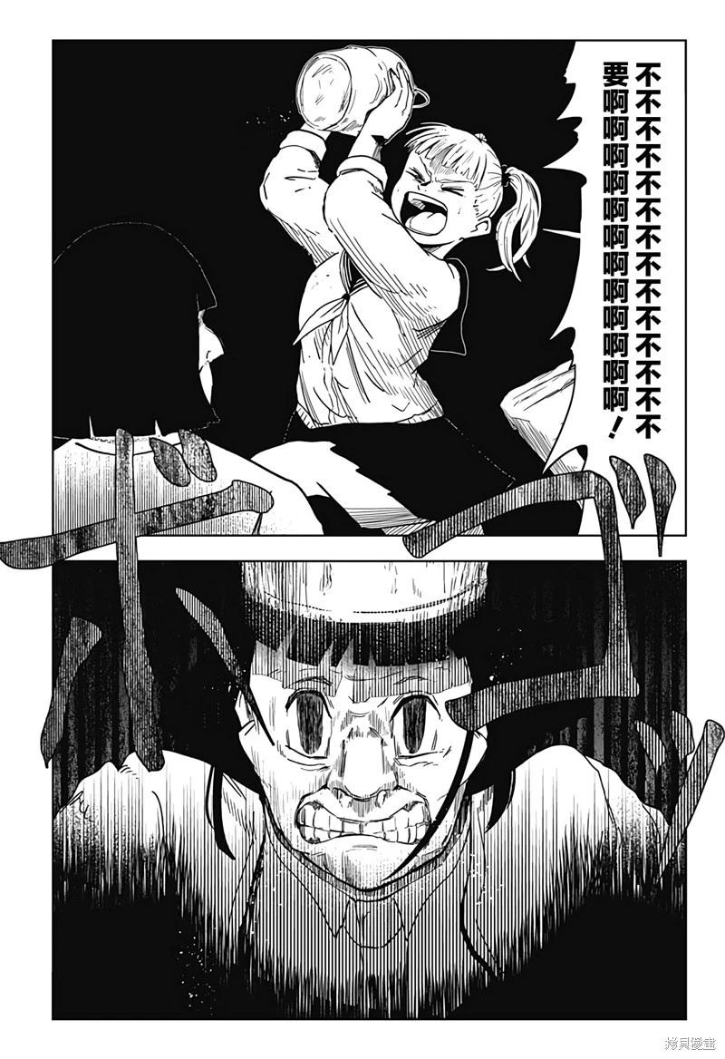 第19话7