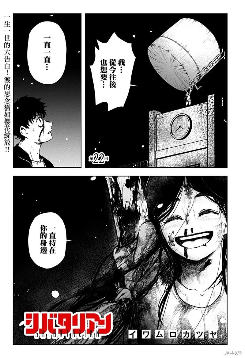 第22话0