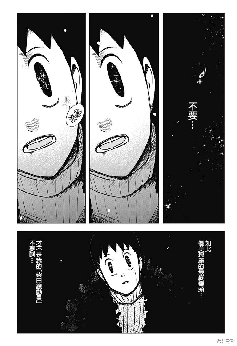 第22话10