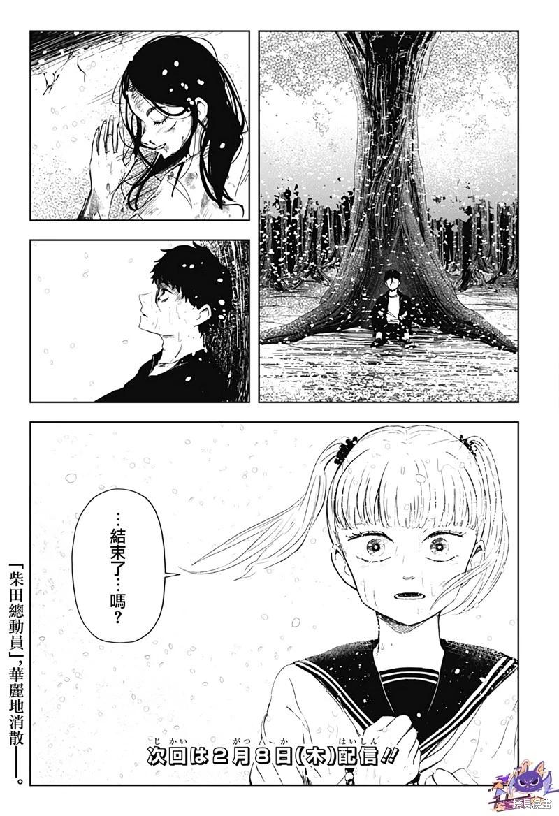 第22话16