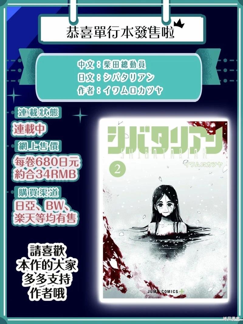 第22话17