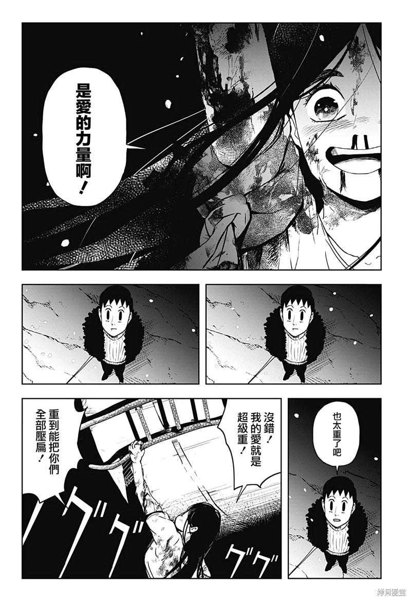 第22话2