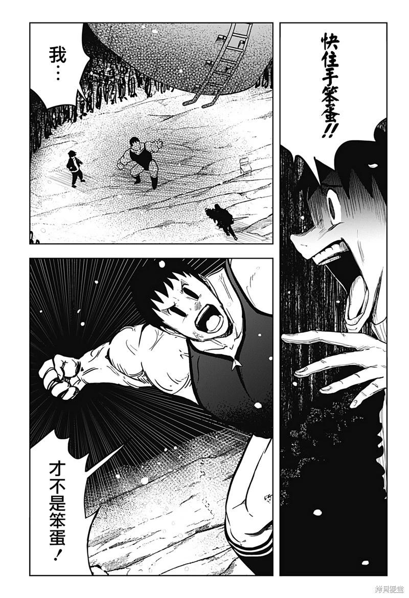 第22话7