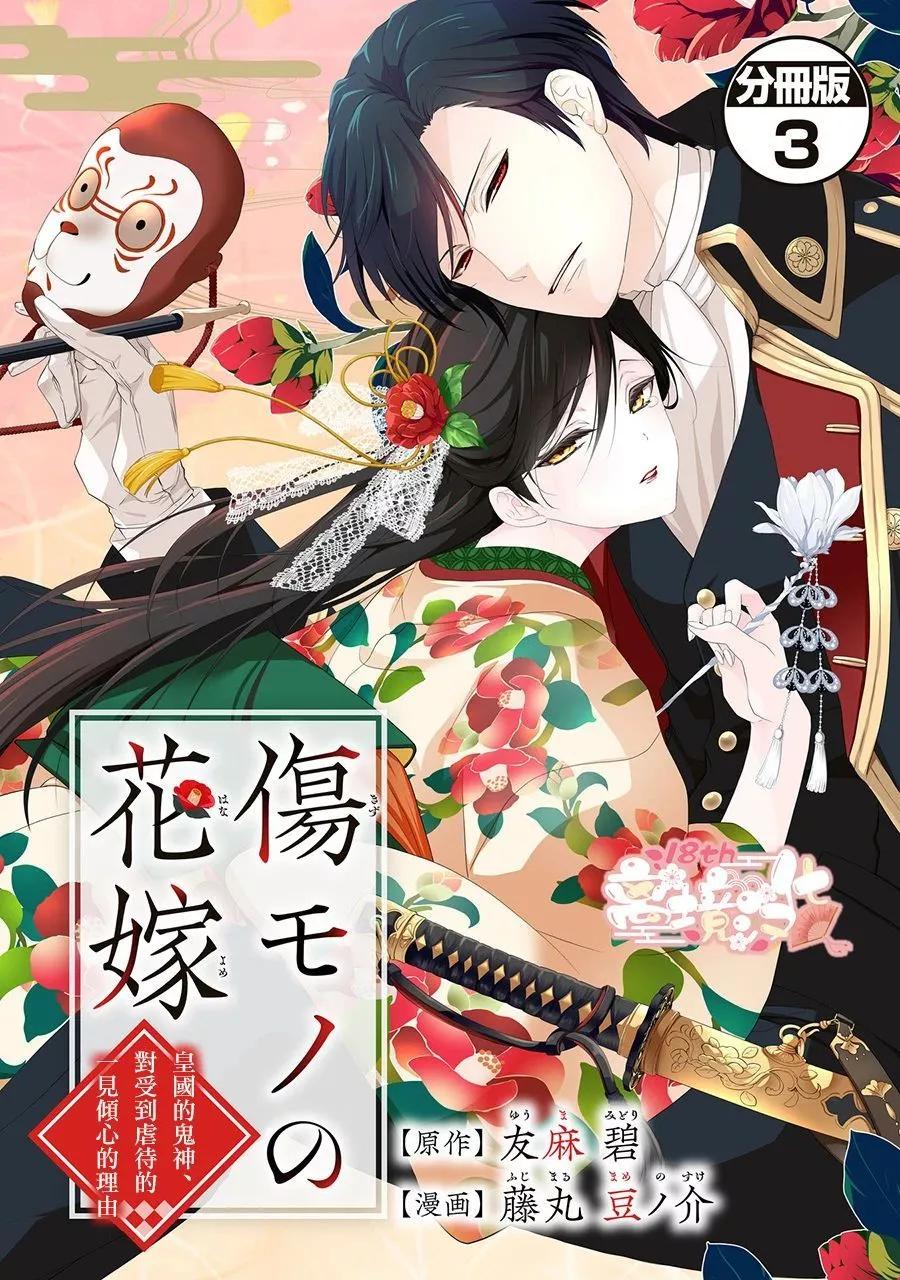 第03话0