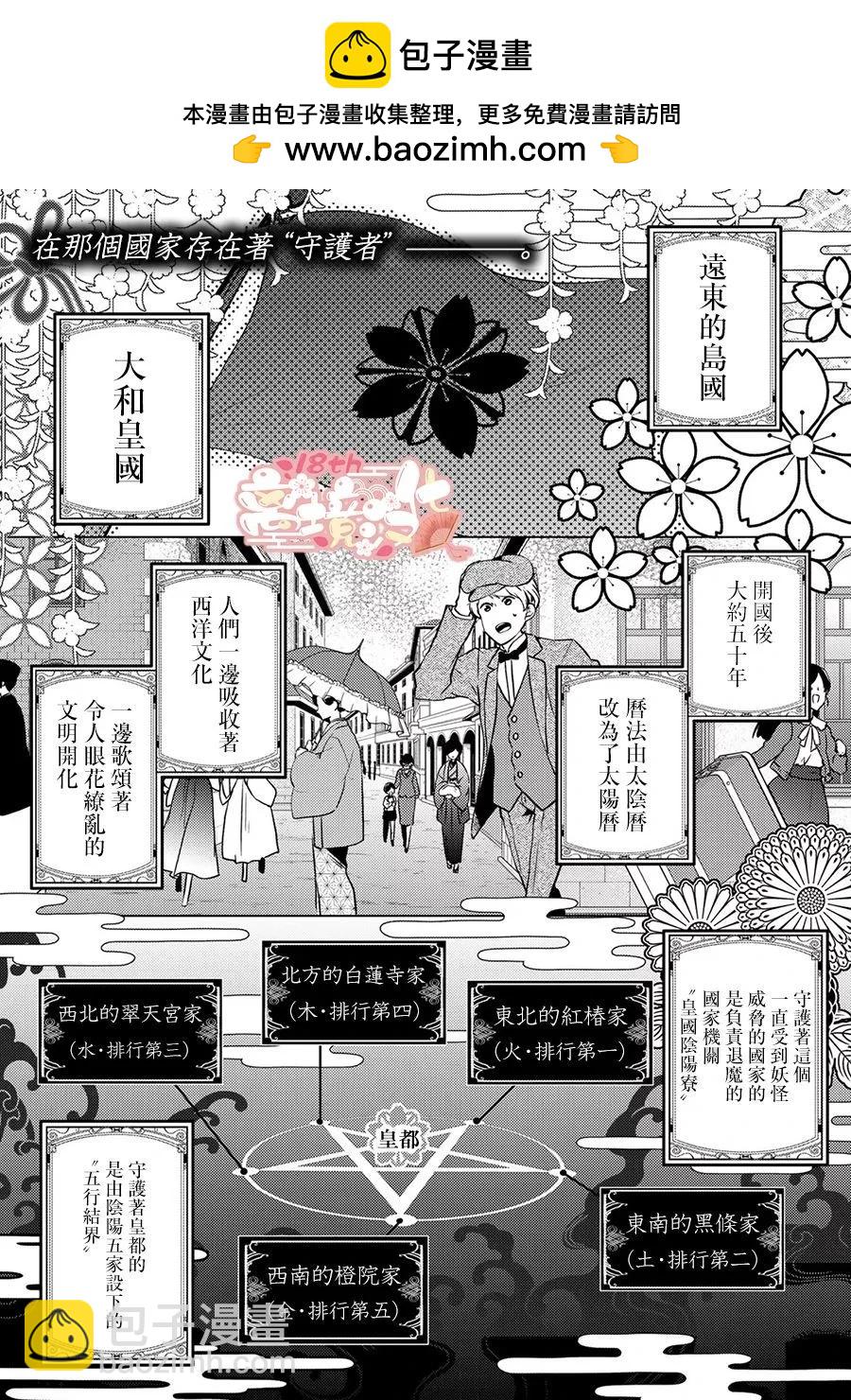 第03话1