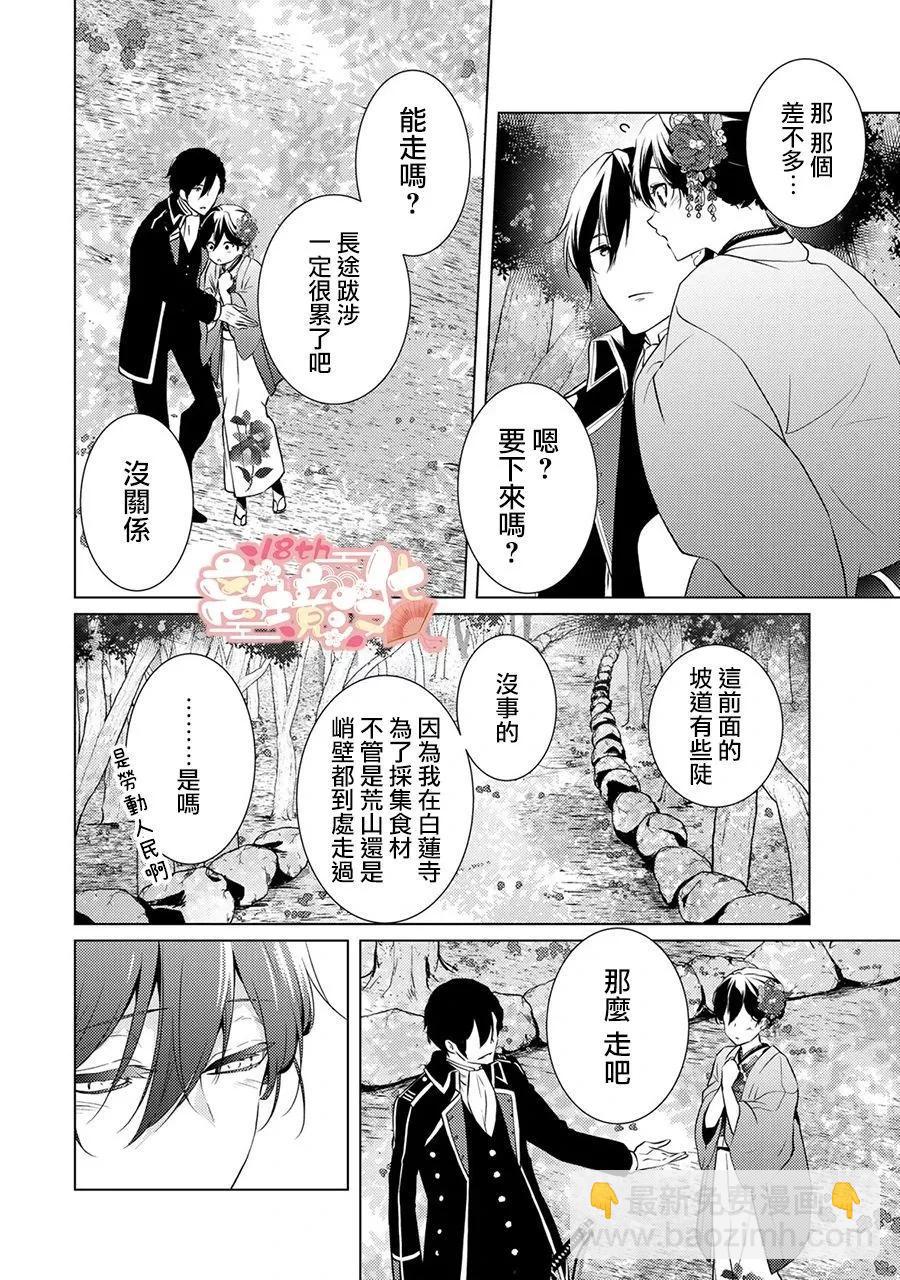 第03话10