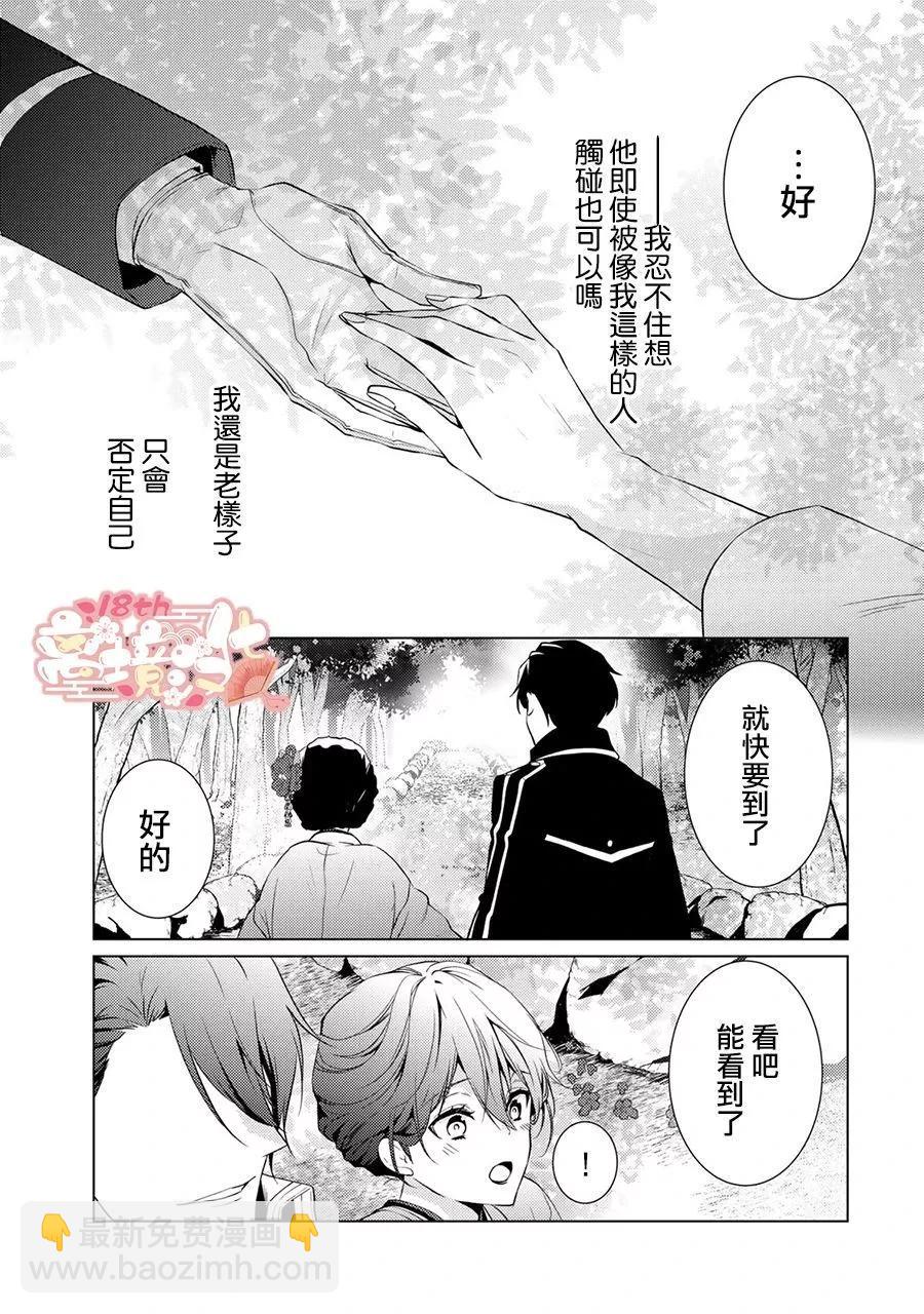 第03话11