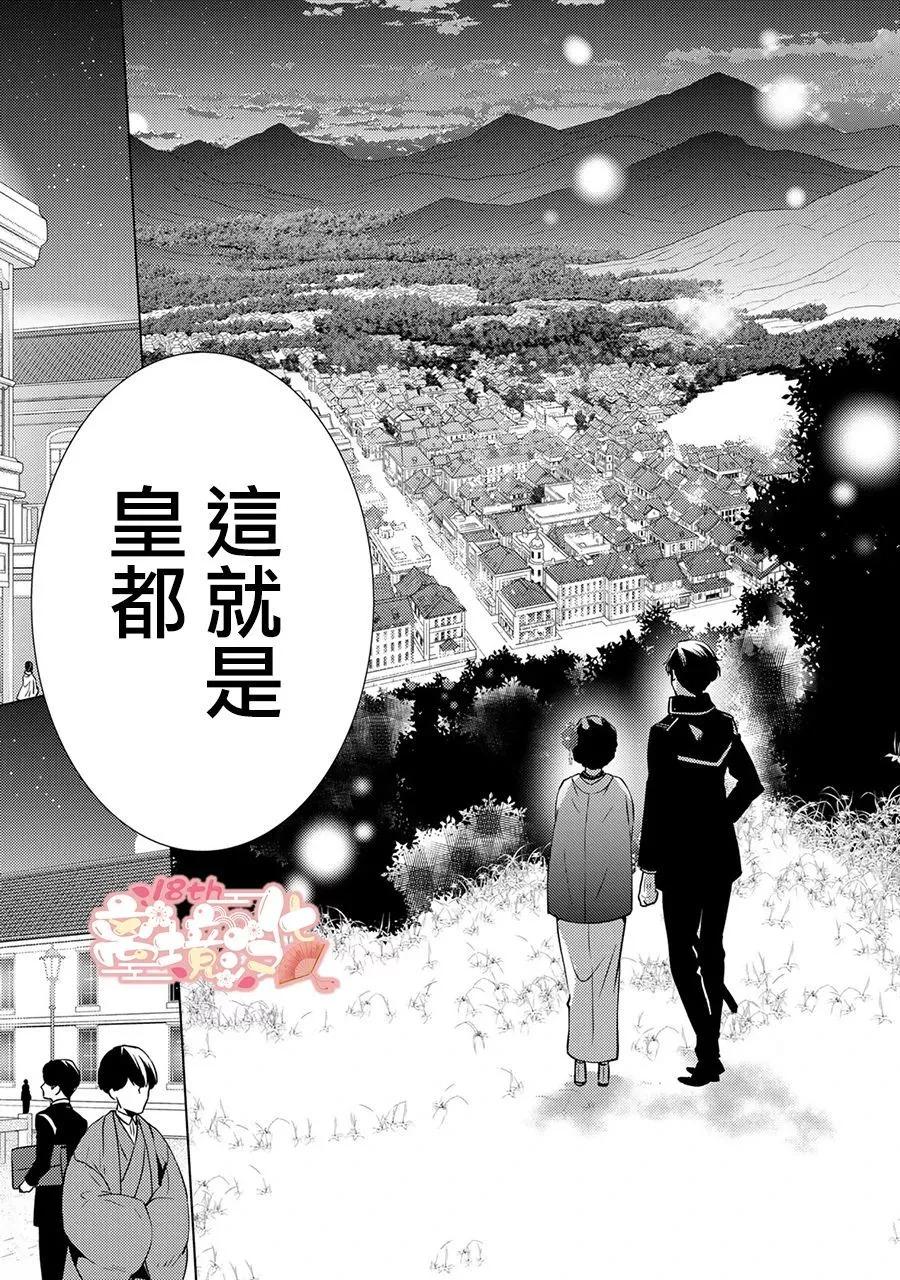 第03话12