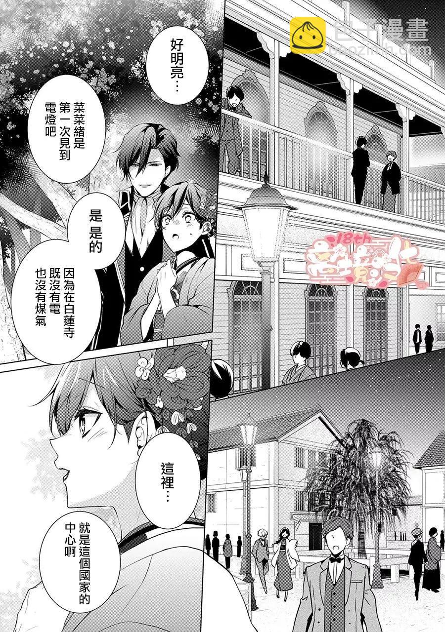 第03话13