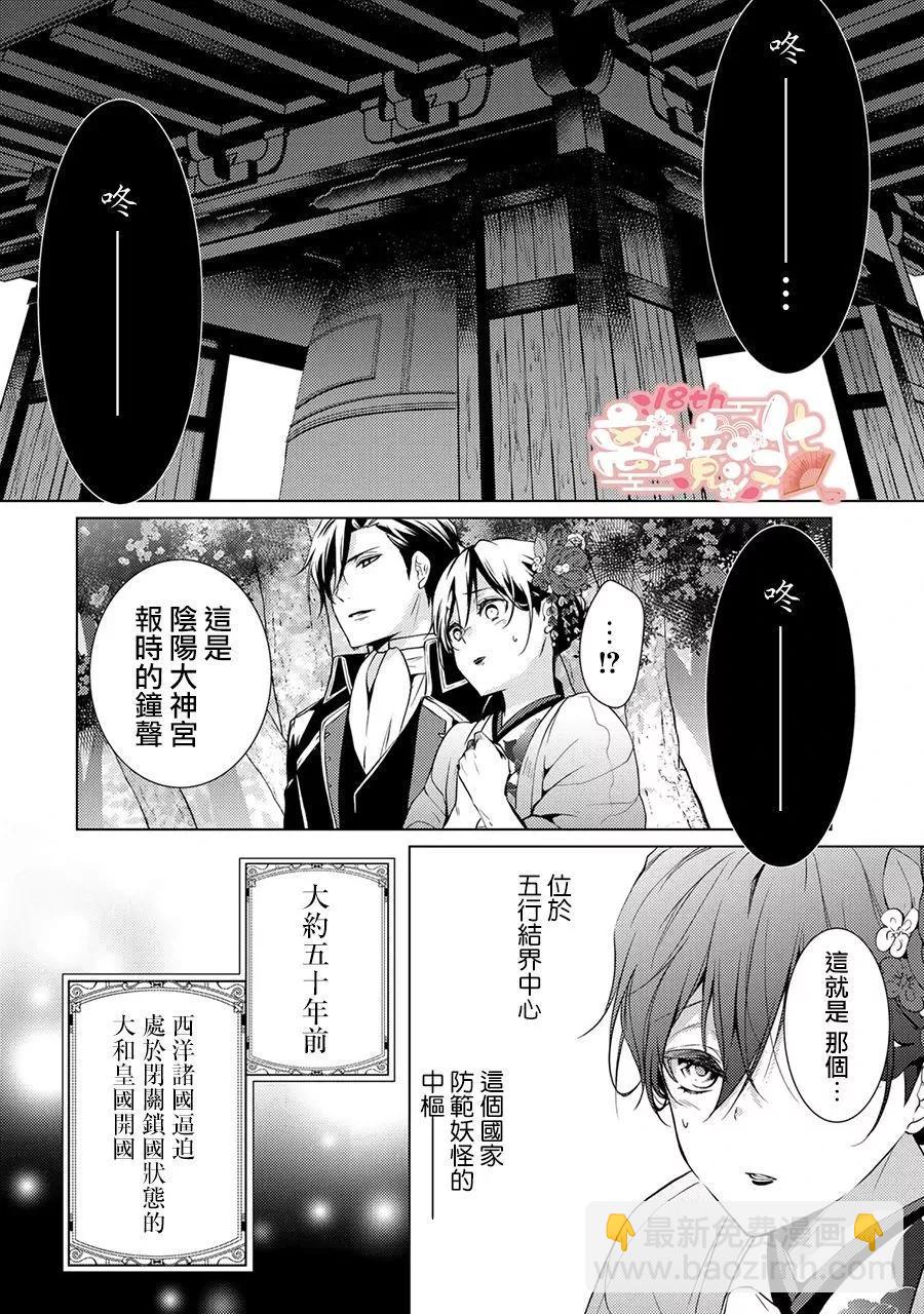第03话14