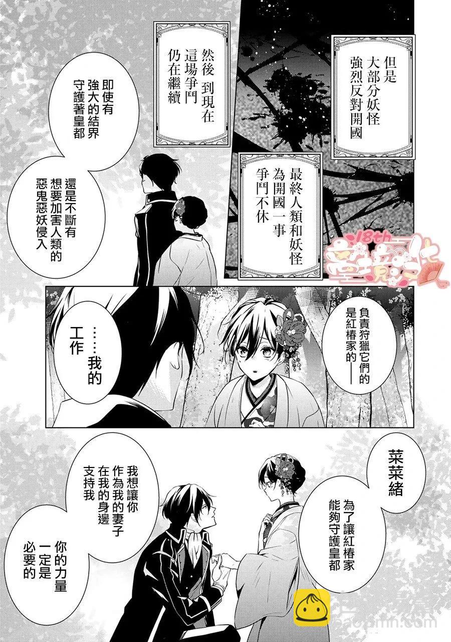 第03话15