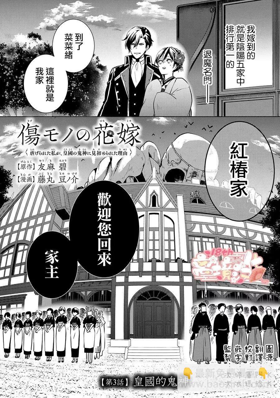 第03话2