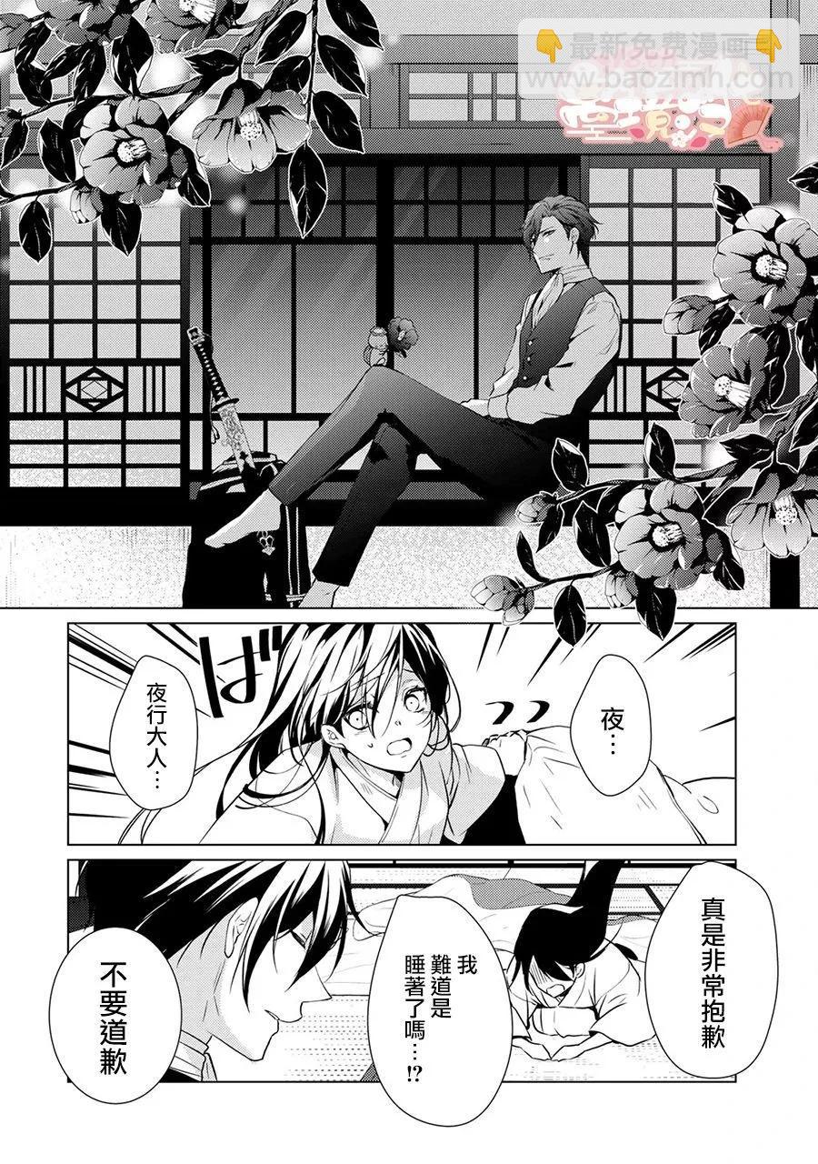第03话21
