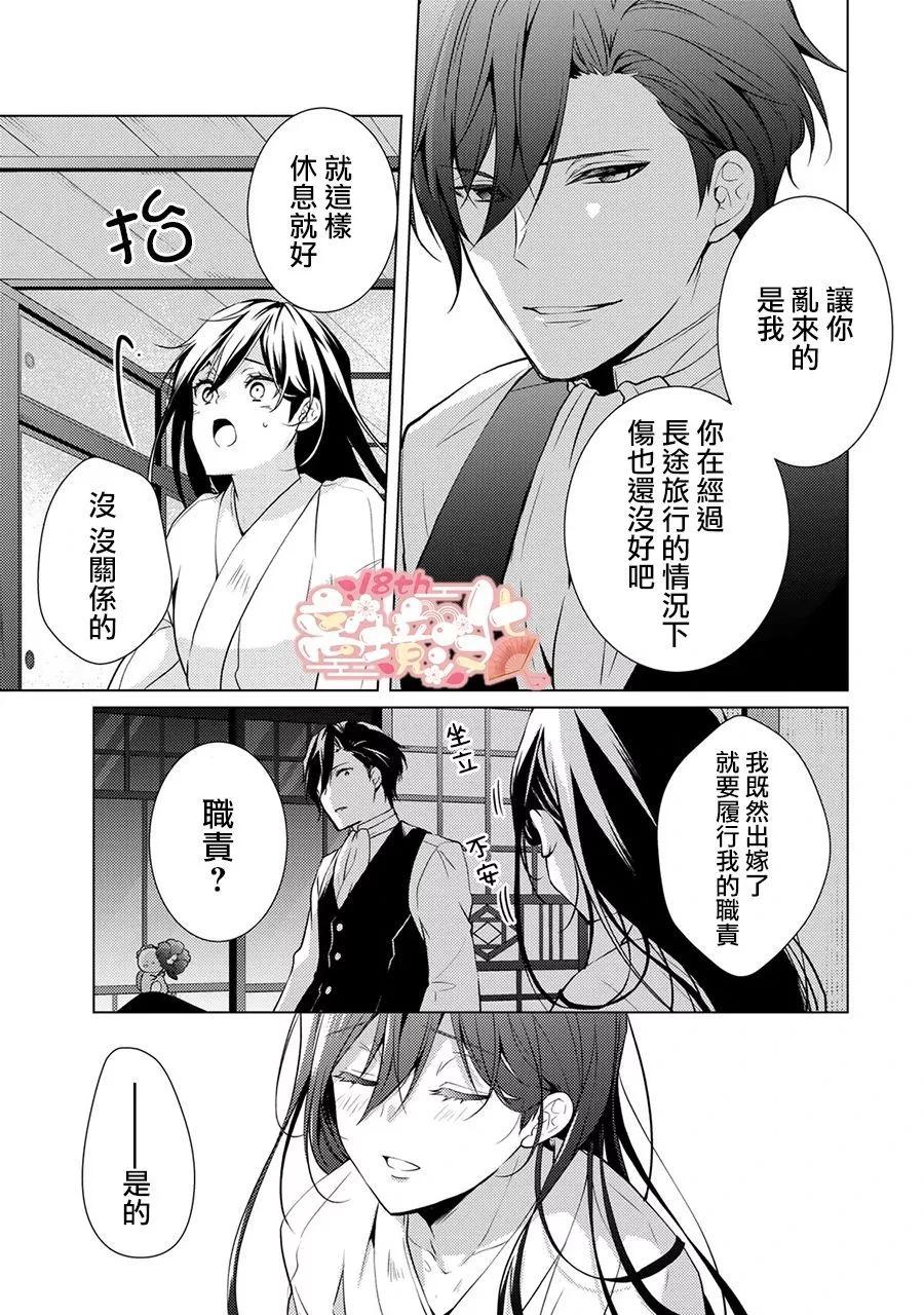 第03话22