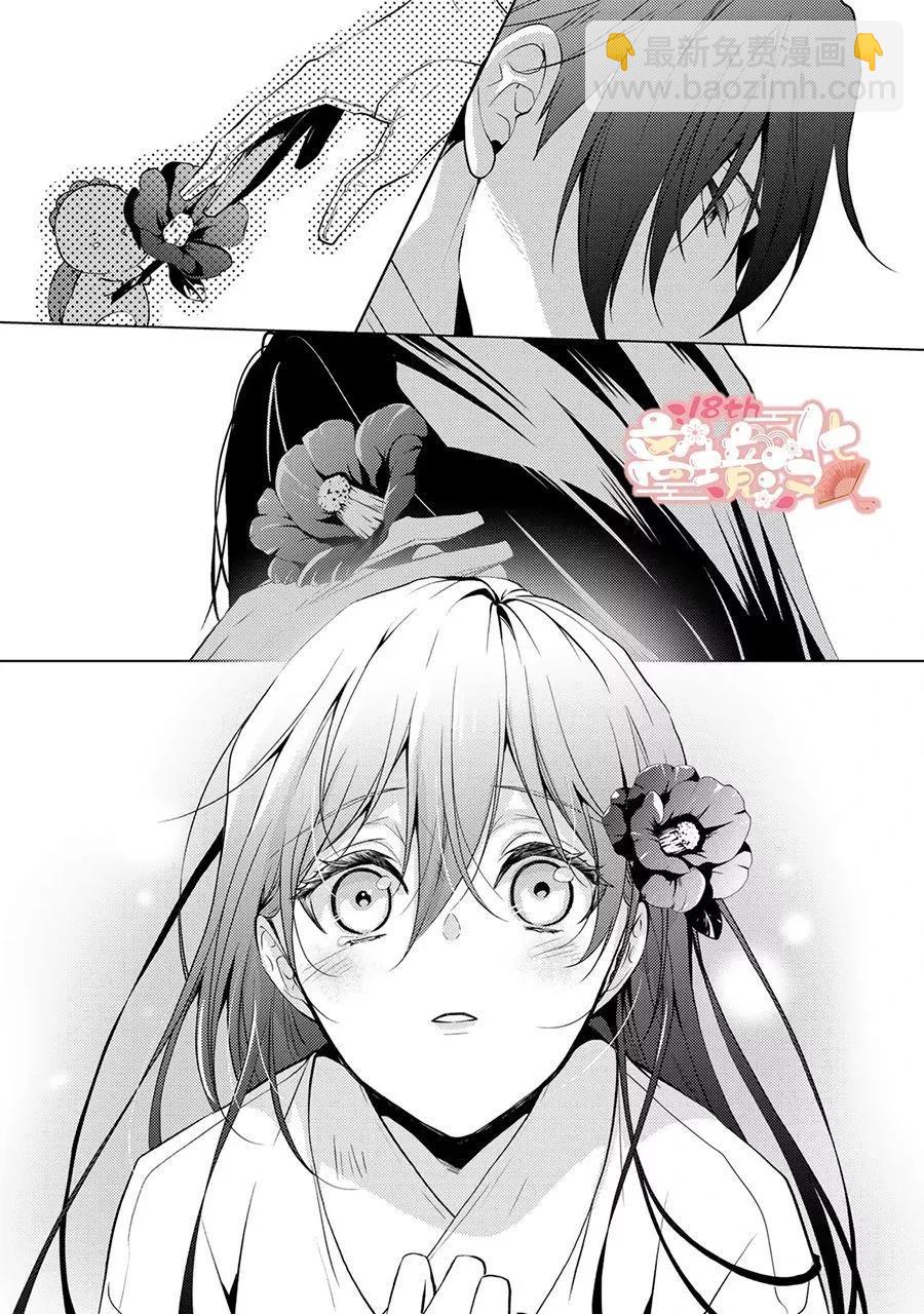 第03话27