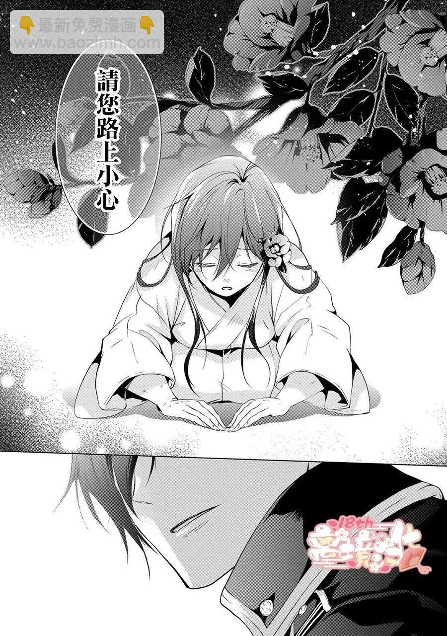 第03话30