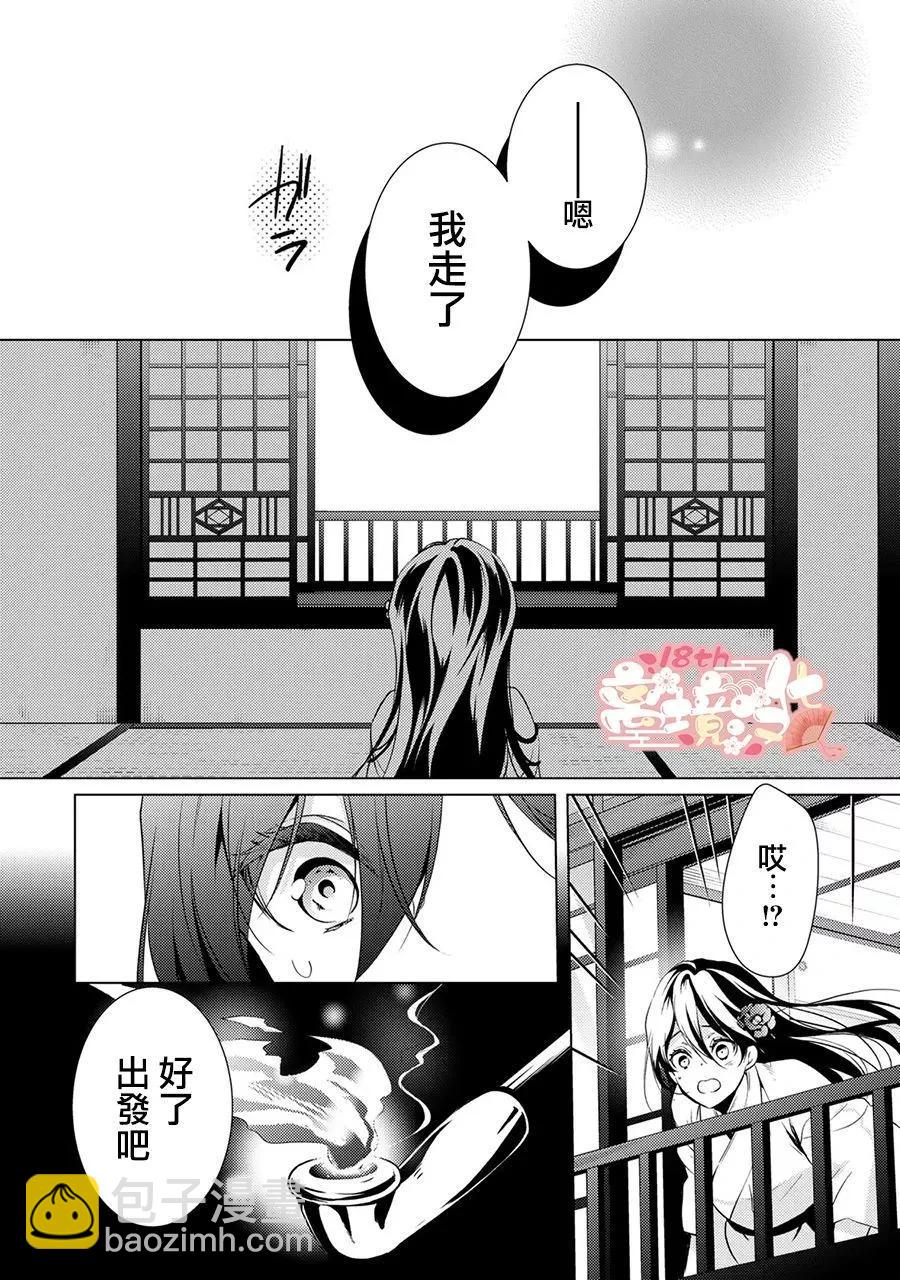 第03话31
