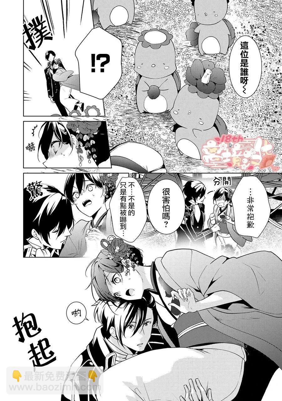 第03话4