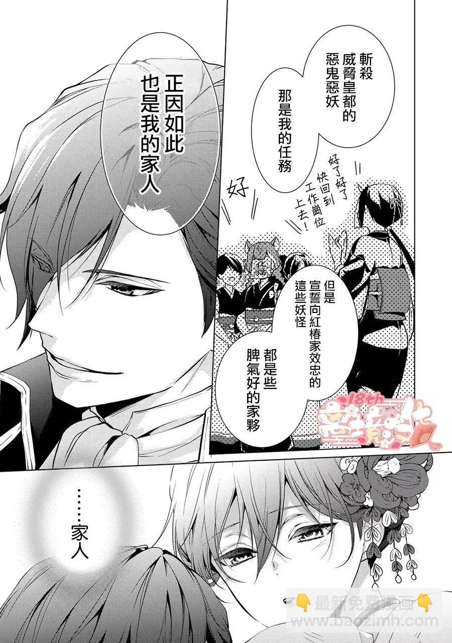 第03话7