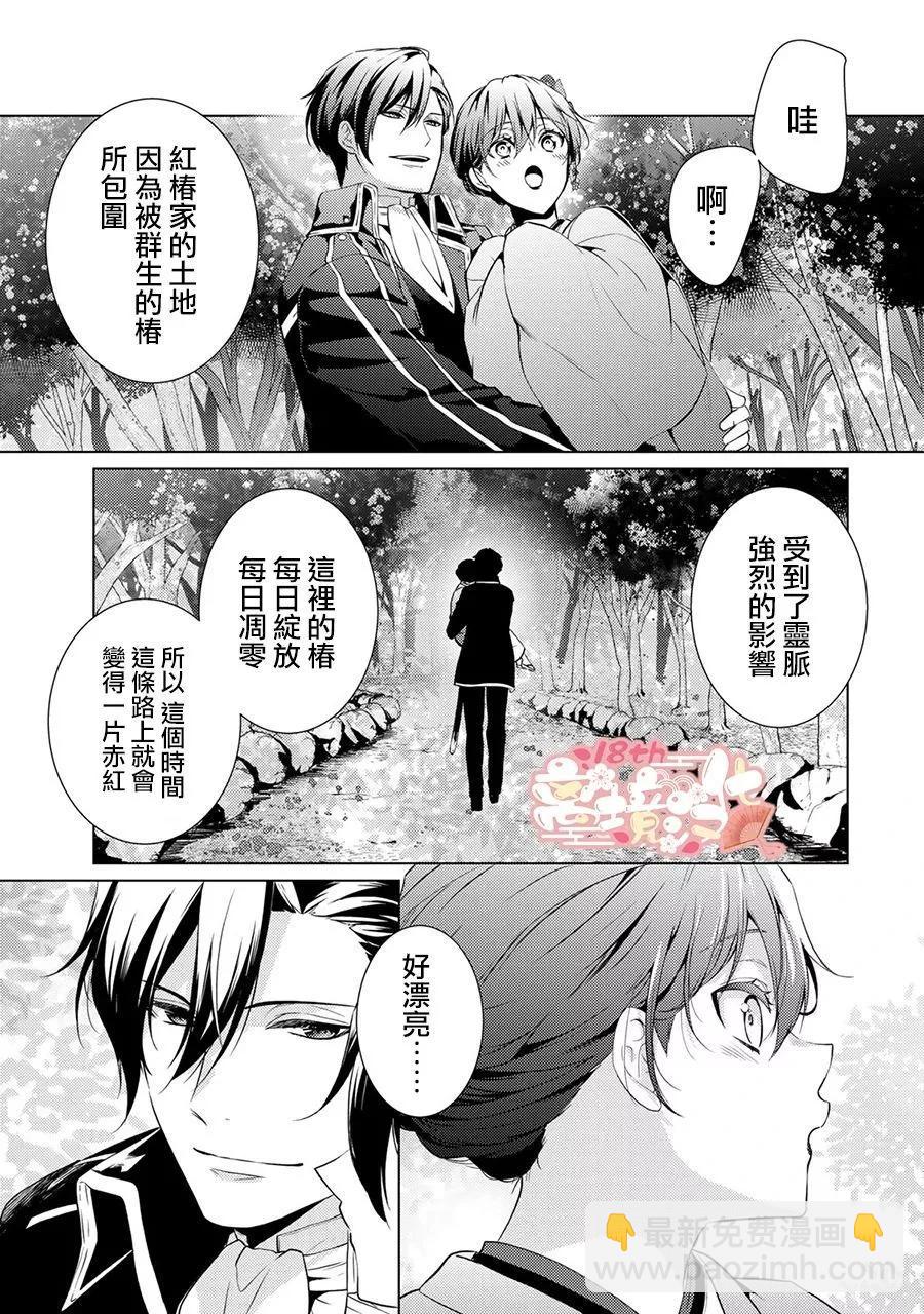第03话9