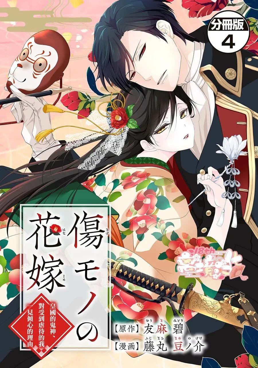 第04话0