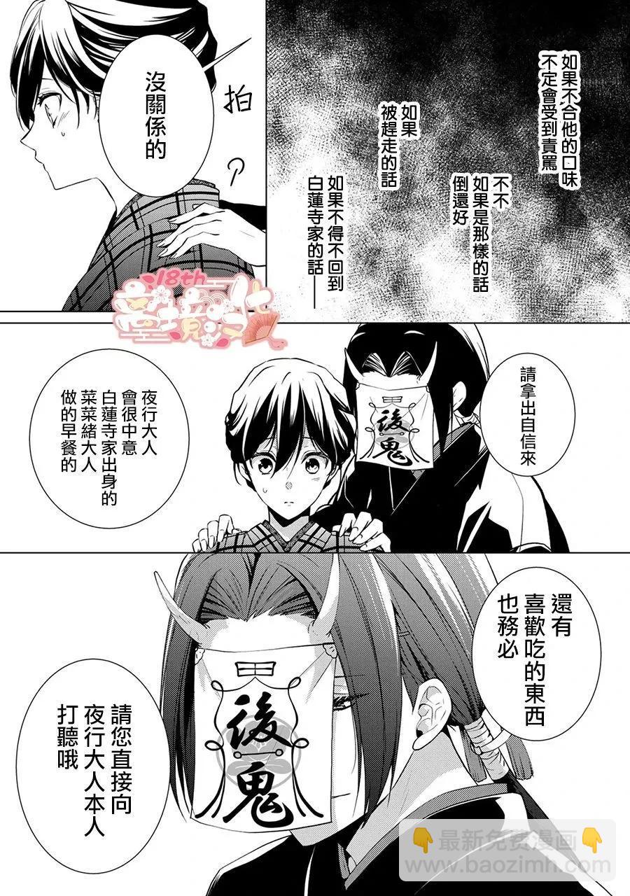 第04话13