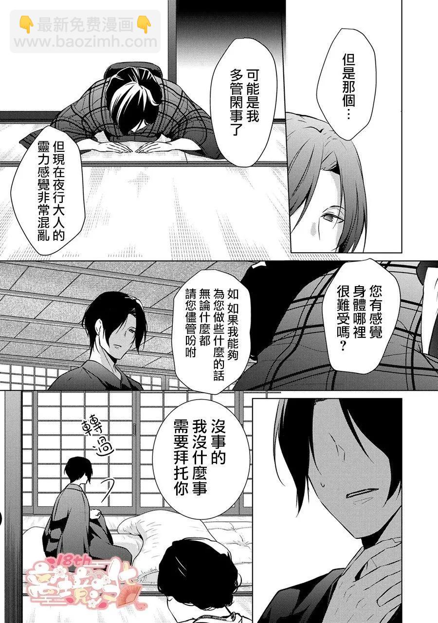 第04话17