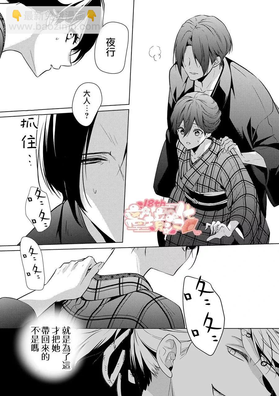 第04话19