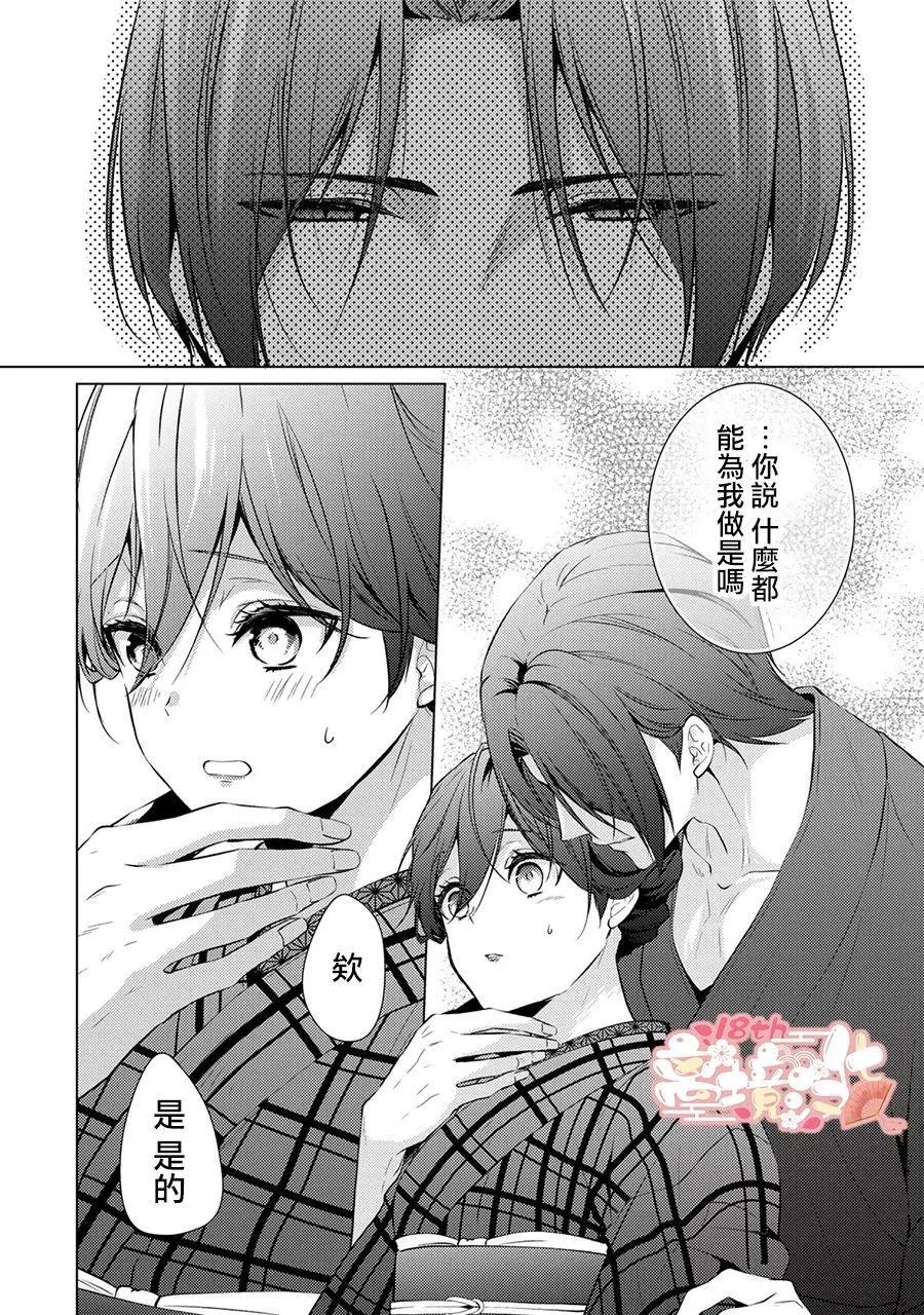 第04话20