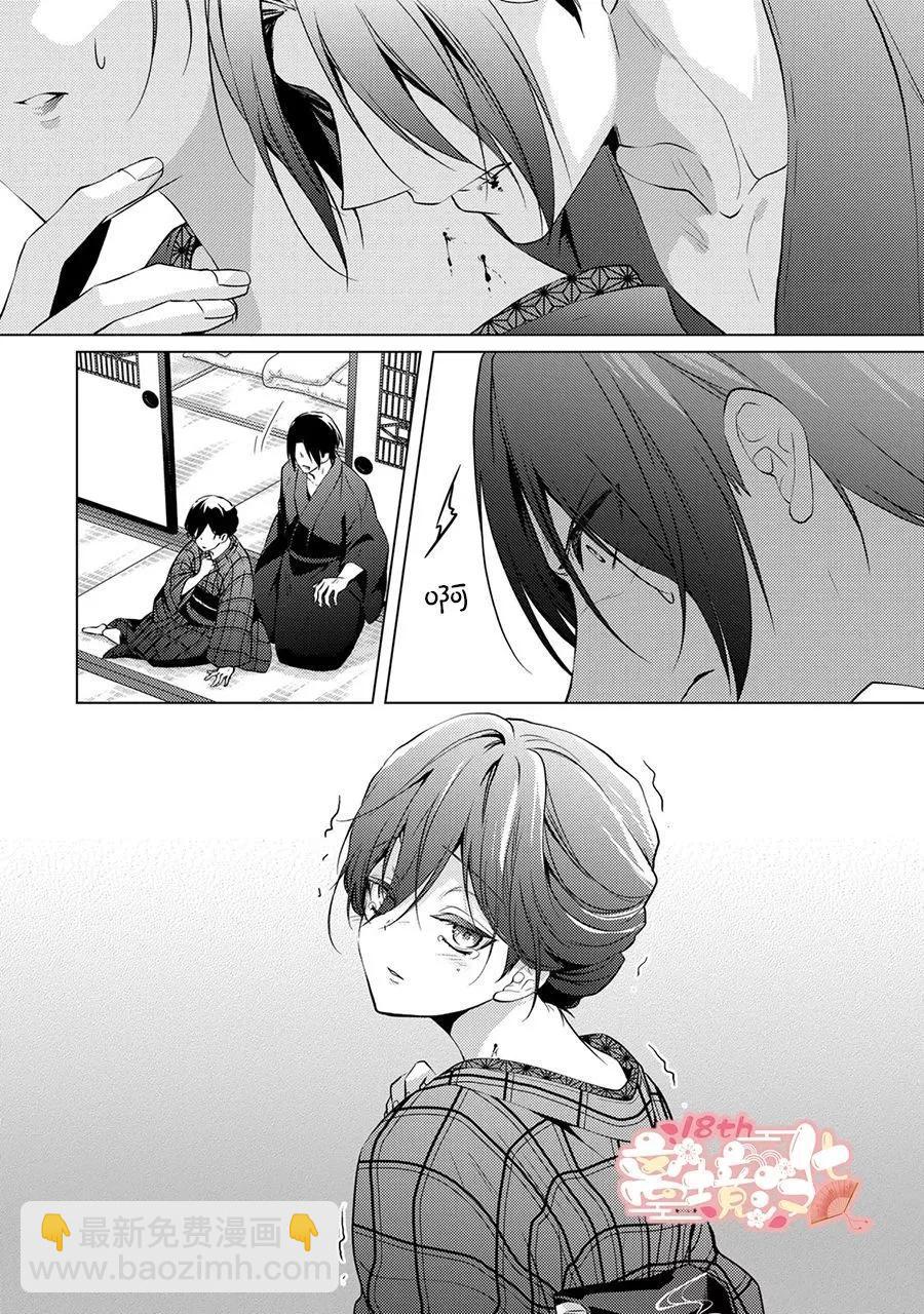第04话23