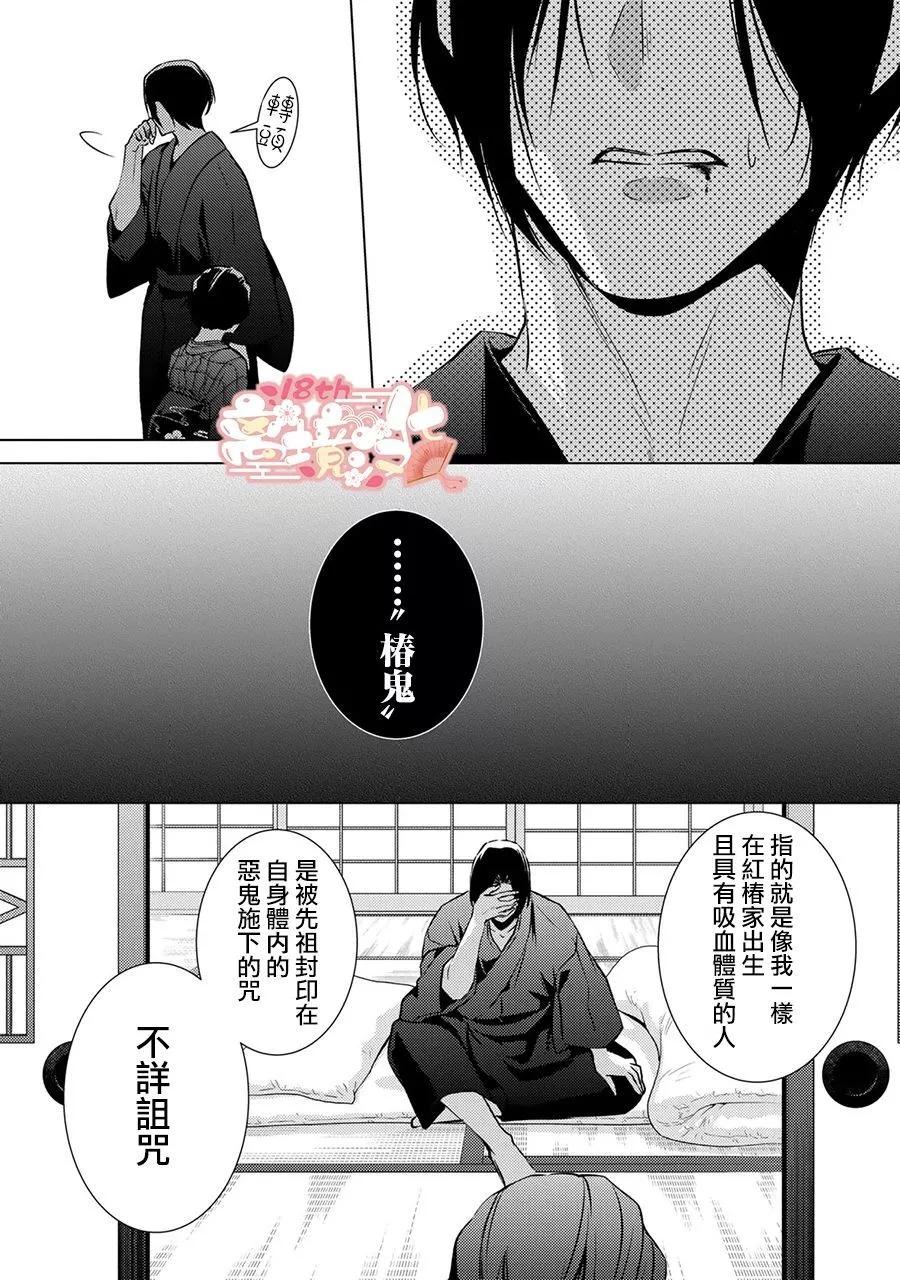 第04话24
