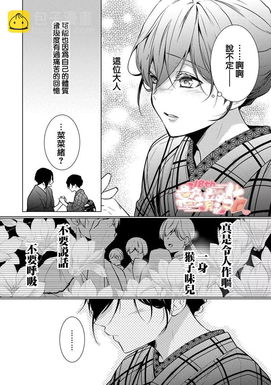 第04话27